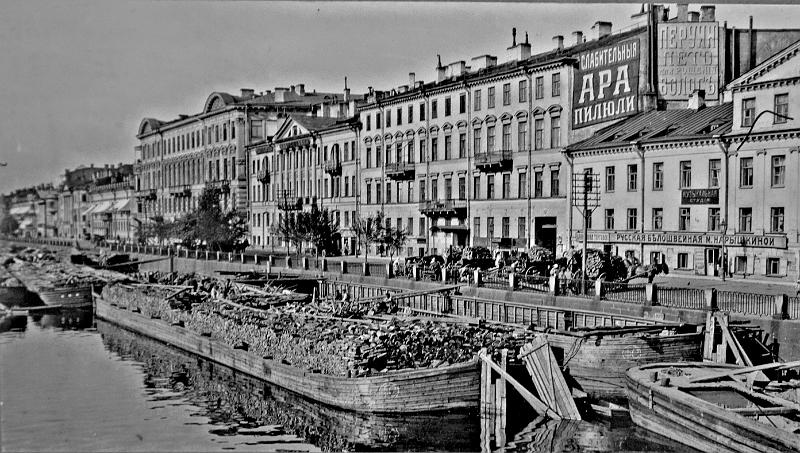 Leningrad - Fontanka River