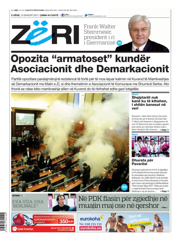 1486973815_zeri